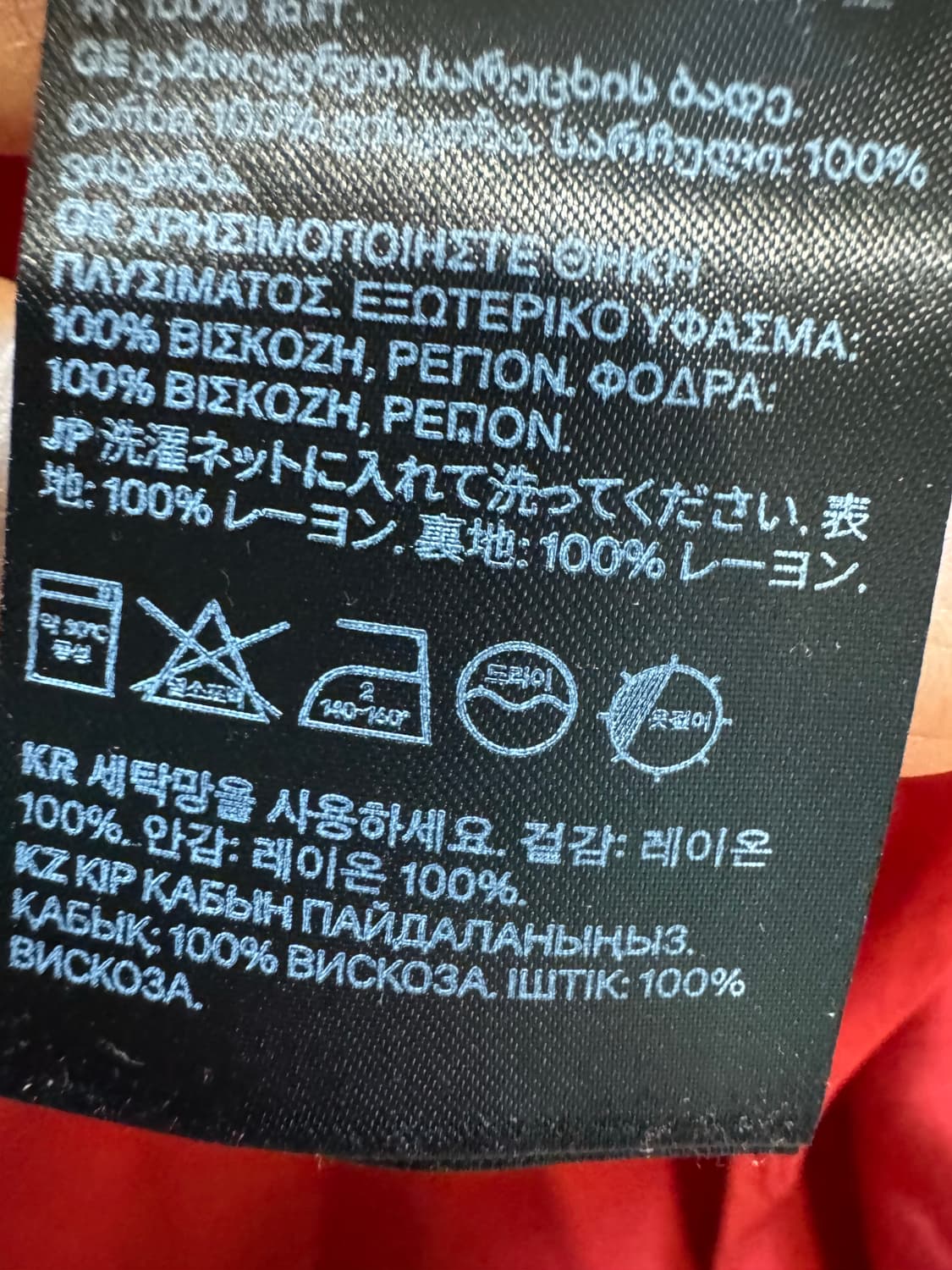 새상품 H&M 기모노 로브 상품이미지3