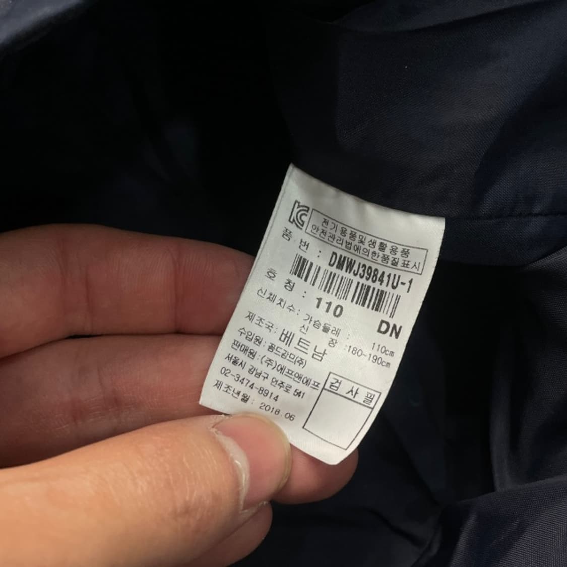 105 디스커버리 프린트 사파리 자켓  상품이미지4