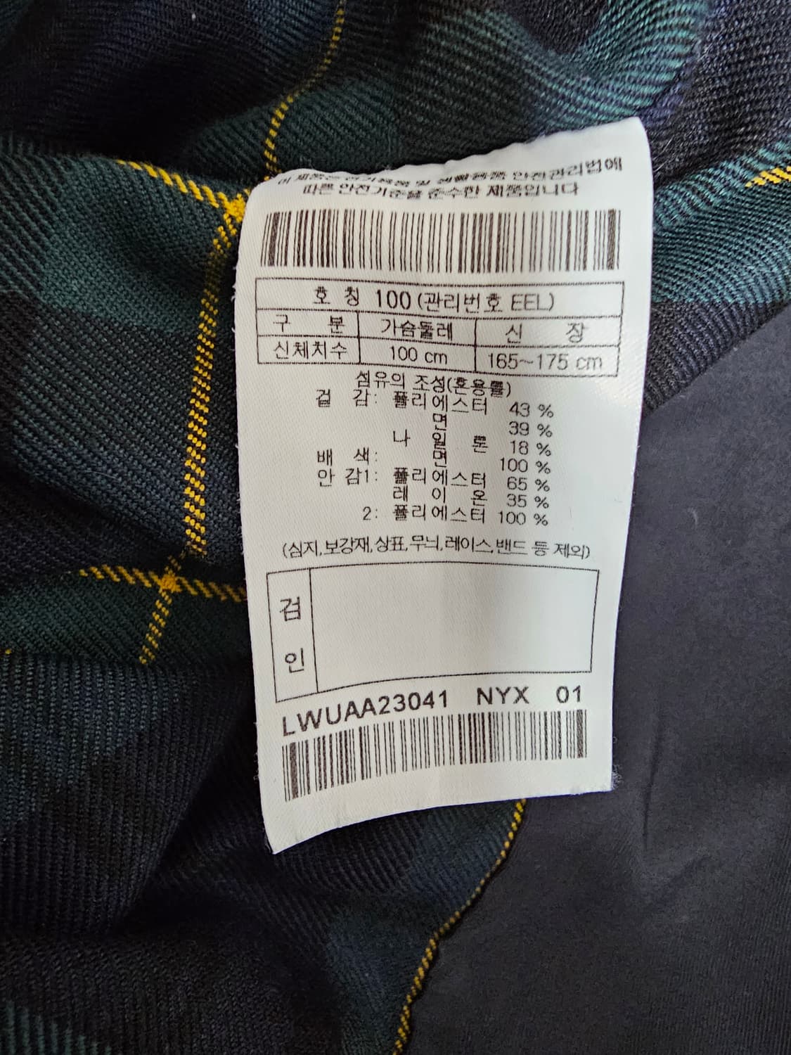 잭니클라우스 여성 클래식 자켓 100 상품이미지3