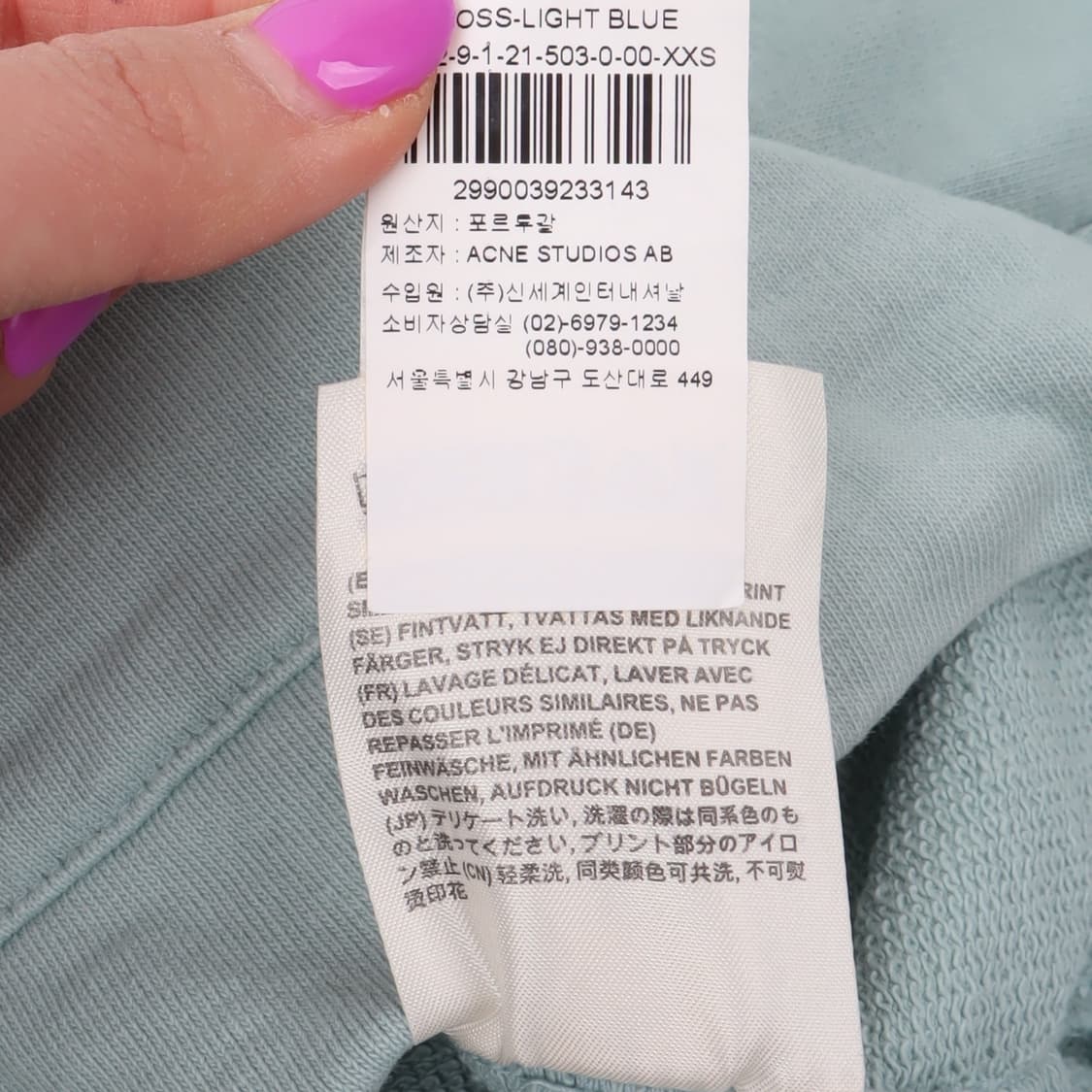 아크네스튜디오 joghy 엠보스 민트 후드티 상품이미지10