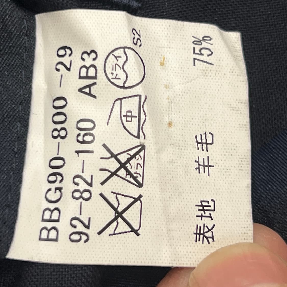 버버리 빈티지 네이비 더블 브레스티드 금장 블레이저 상품이미지8