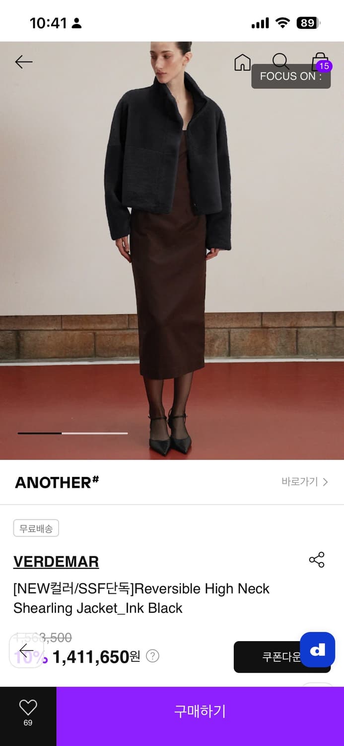 베르데마르 리버시블 하이넥 시어링 자켓 상품이미지4