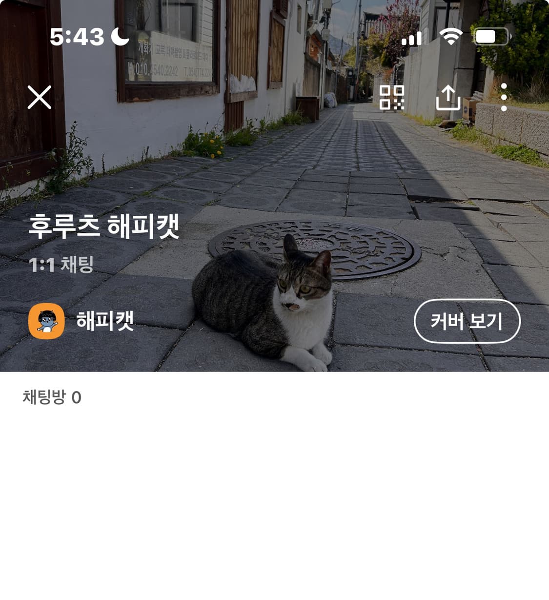 새상품 희귀템 단종템 ogram 오그램 다람쥐 사각여행가방 상품이미지10