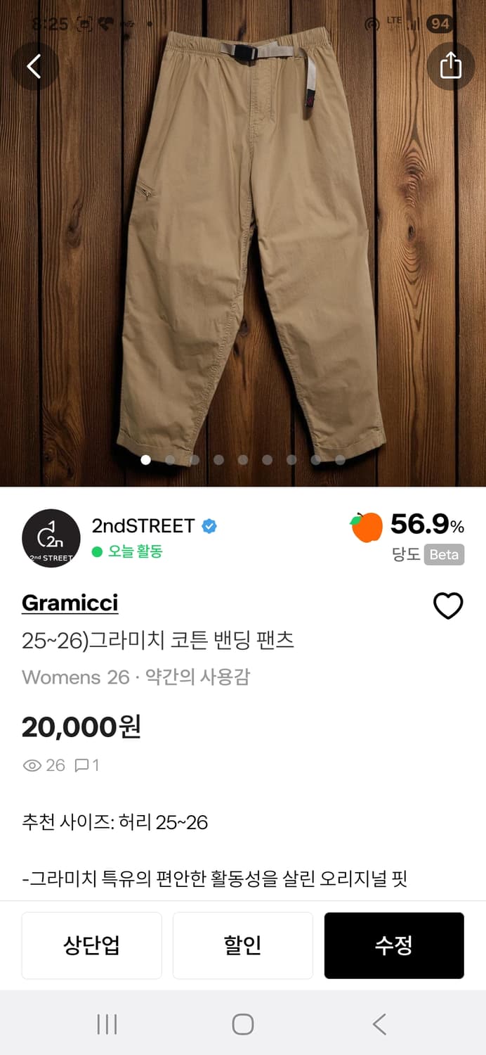 ririria님 개인결제창 상품이미지2