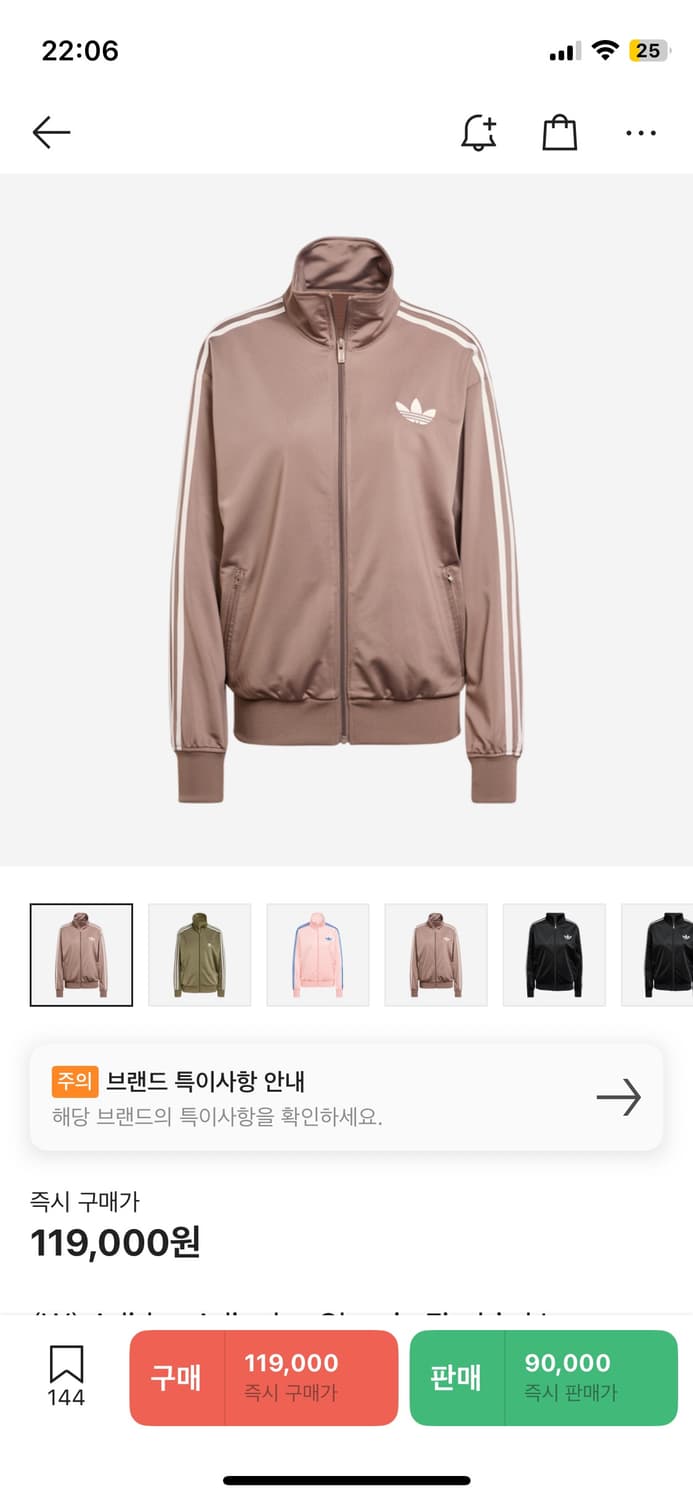아디다스 클래식 파이어버드 루즈 트랙탑 JC8253 상품이미지4