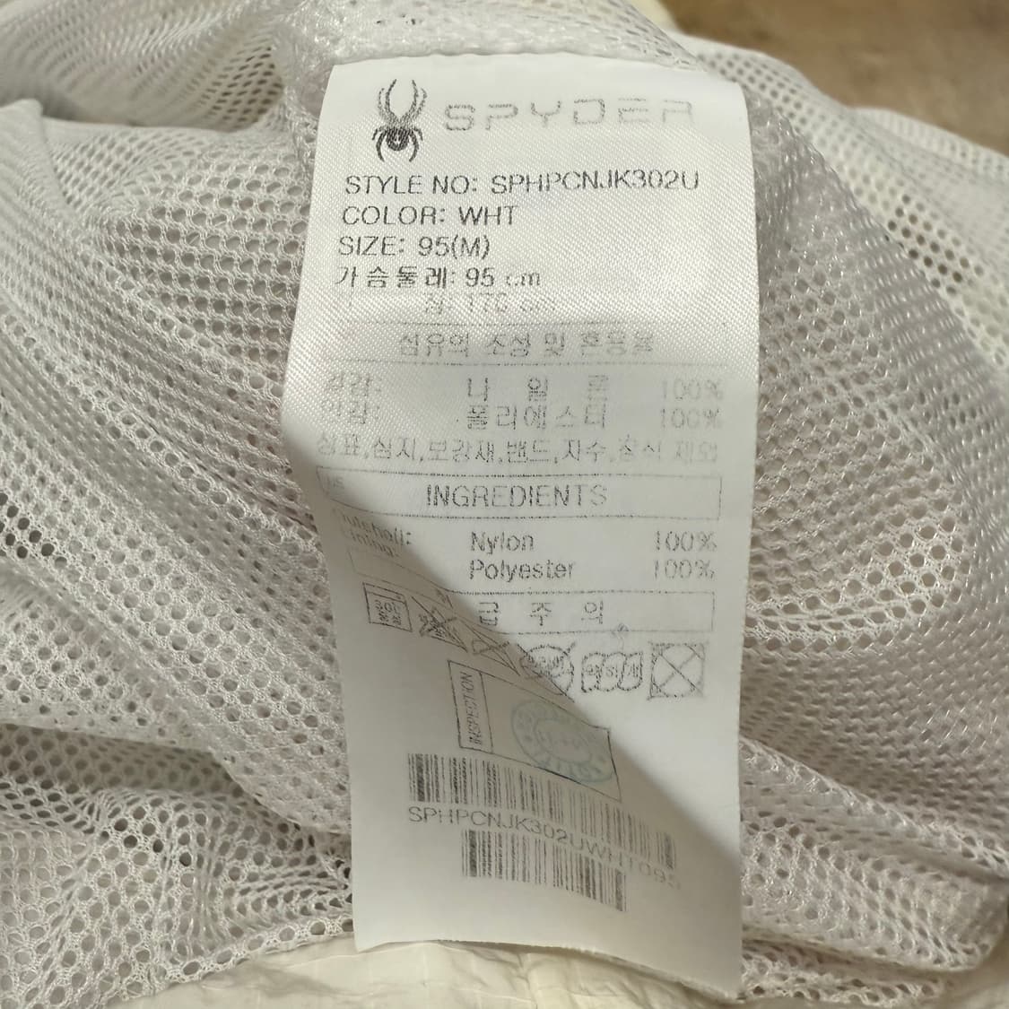 [정품/M] 스파이더 화이트 바람막이 후드 집업 b14 상품이미지6