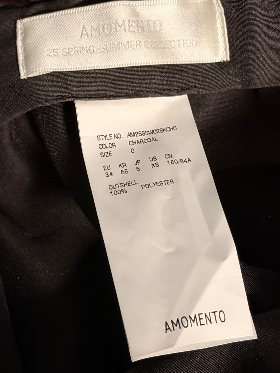 아모멘토 상품이미지2