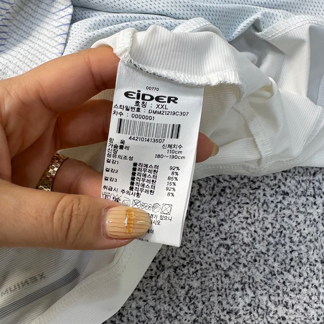 2XL 아이더 냉감 반집업 반팔티 0416J 상품이미지5