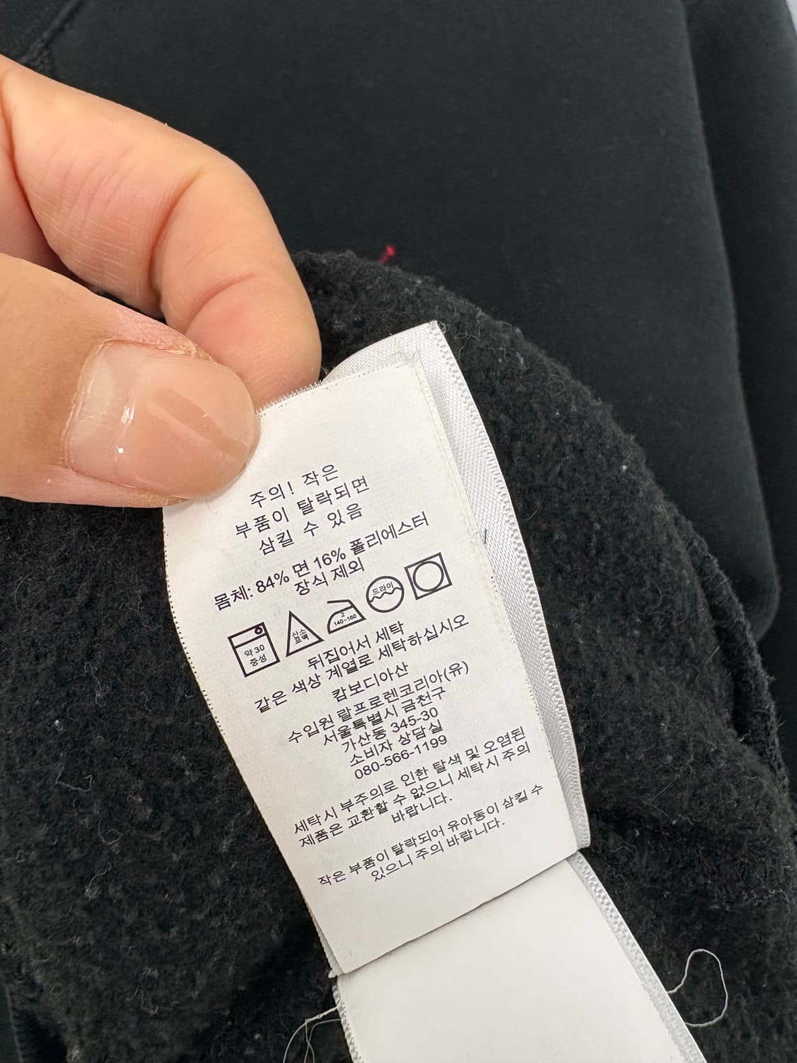 루키CK9728: 폴로 블랙 맨투맨  상품이미지6