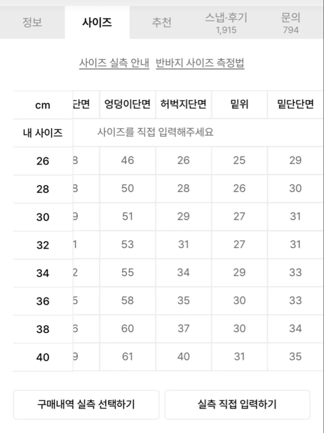 (34/시착만함) 디키즈 루즈핏 워크쇼츠 카키 상품이미지7