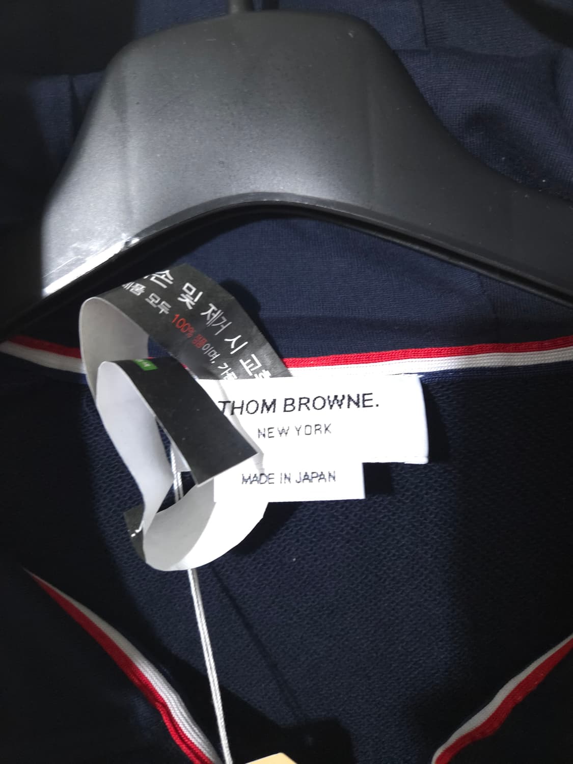 [새상품급, 5Size] 톰브라운 사선완장 금장 후드집업  상품이미지2