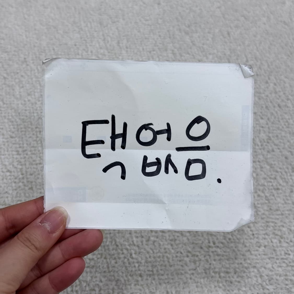 실측확인 JDX 치노 팬츠 0331E 상품이미지4