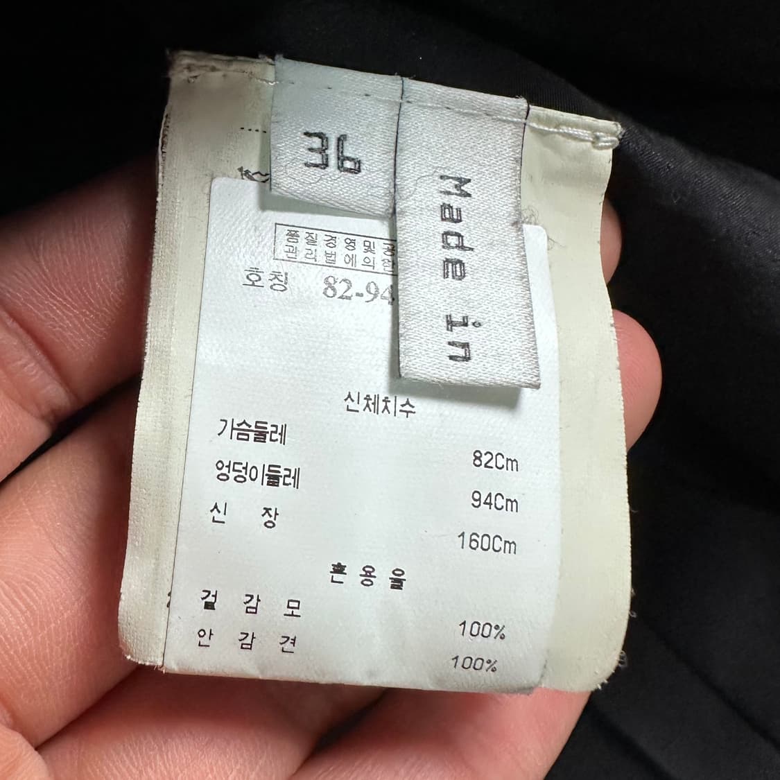 발렌시아가 에디션 헤비 울 코트   상품이미지8