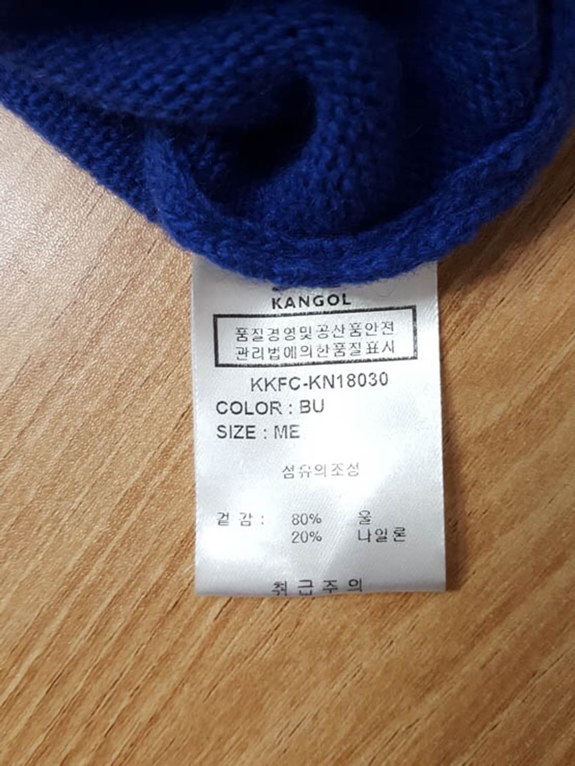 캉골 남성 울니트 m 상품이미지6