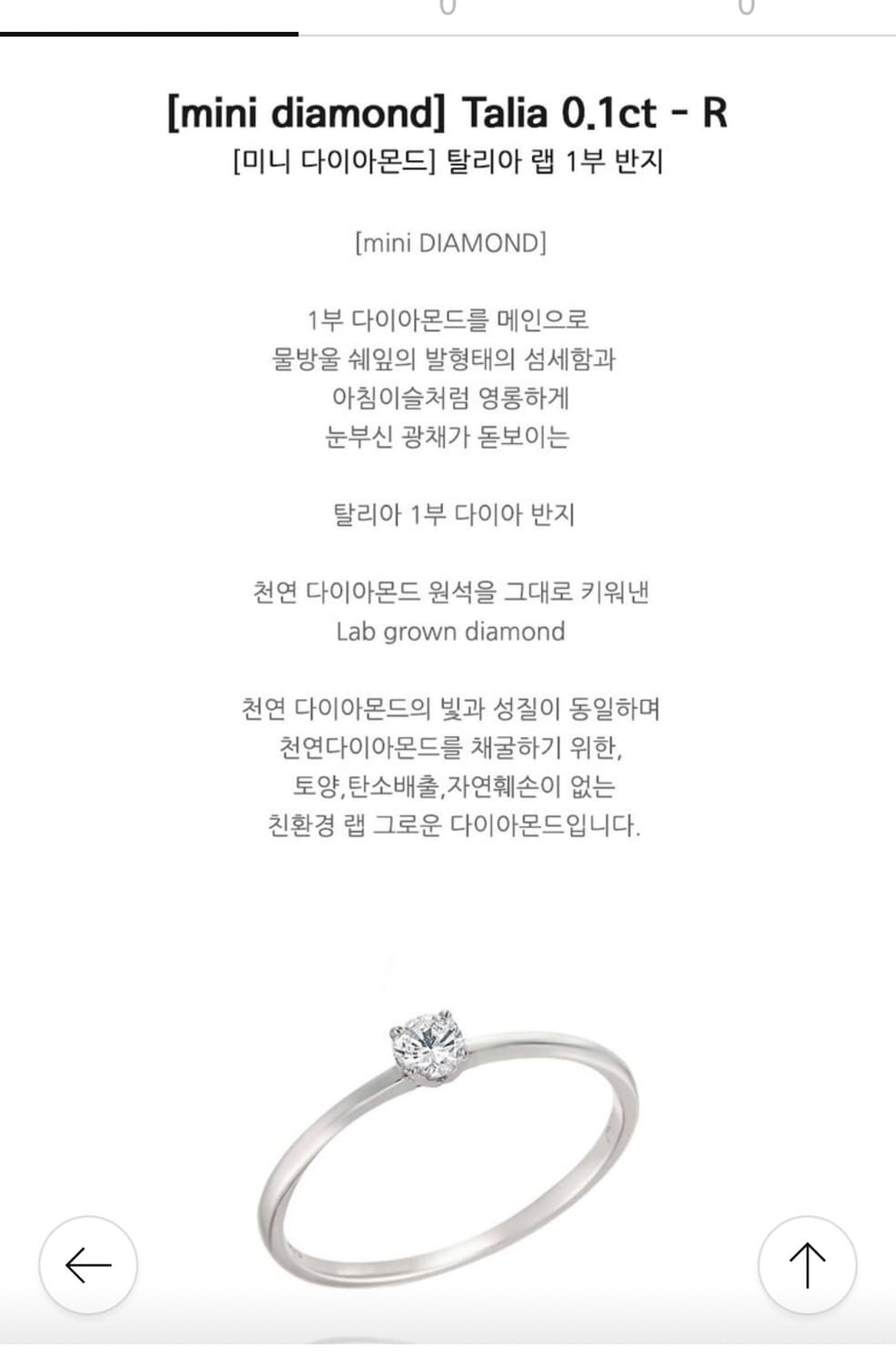 미니골드 14K 화이트골드 랩그로운다이아반지 상품이미지2