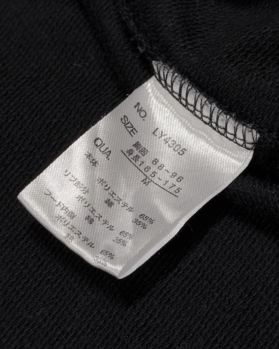 {BEAUMONT CARR} Typo Graphic Zip-up   - 상품이미지10