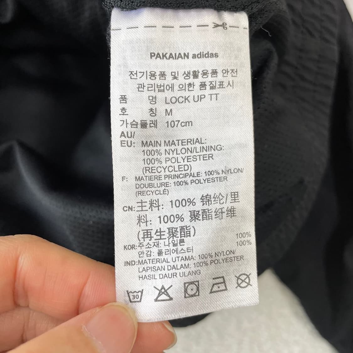 M 아디다스 여성 락업 트랙탑 바람막이 자켓 상품이미지8