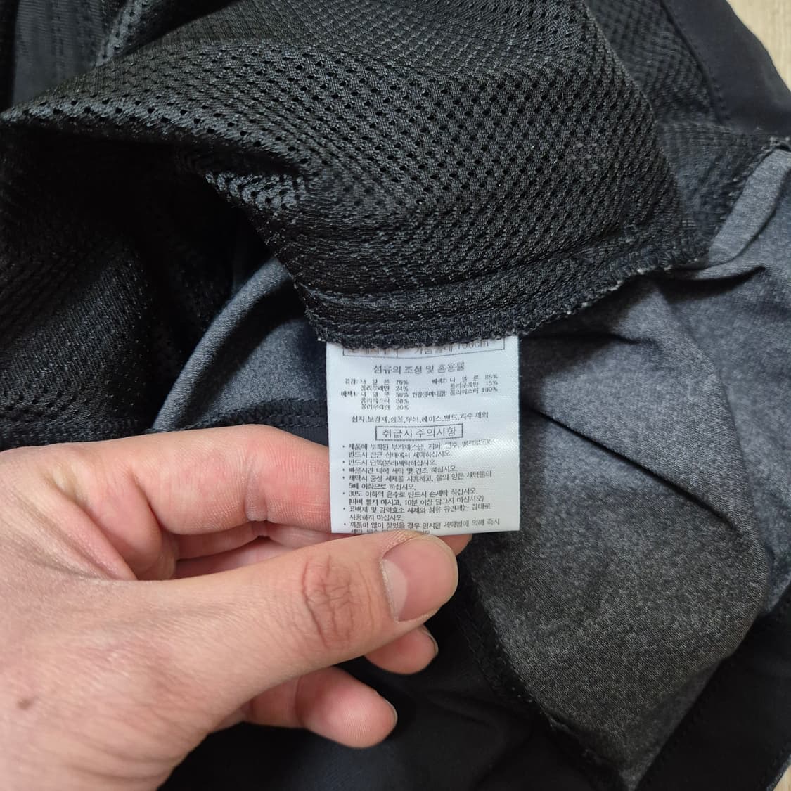 더레드페이스 박스로고 아웃도어 바람막이 자켓 L(100) 상품이미지7