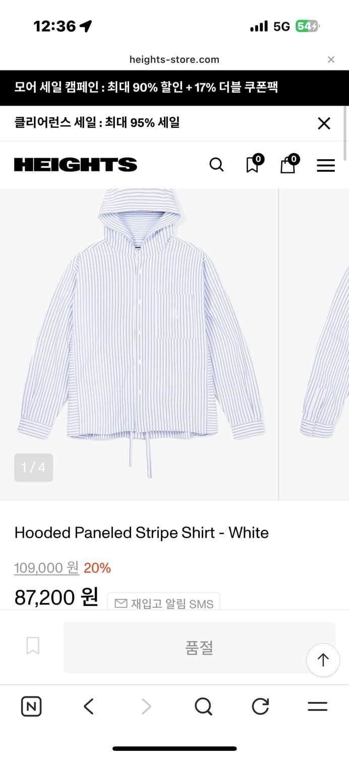 lores 로어즈 후드 셔츠 상품이미지1