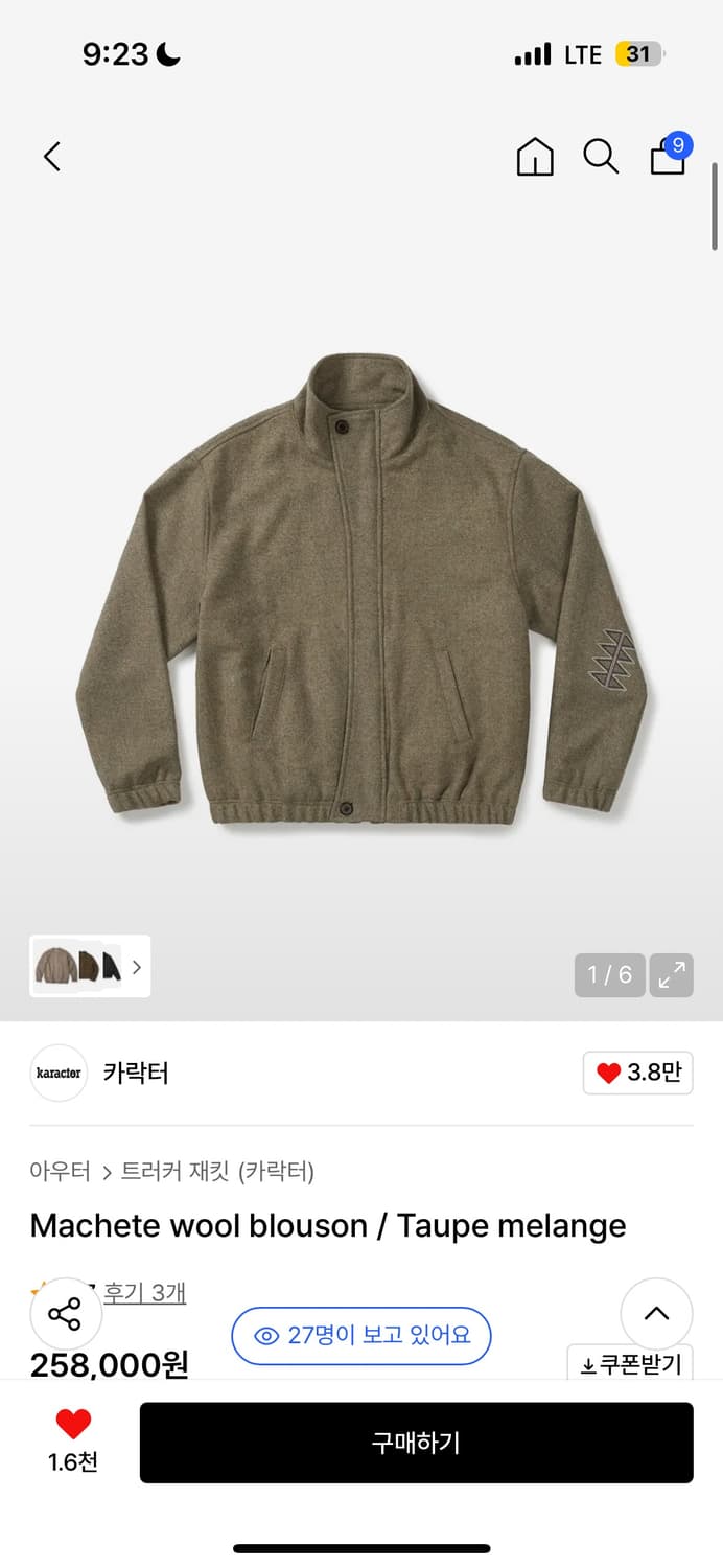 구매원해요 01사이즈! 상품이미지1