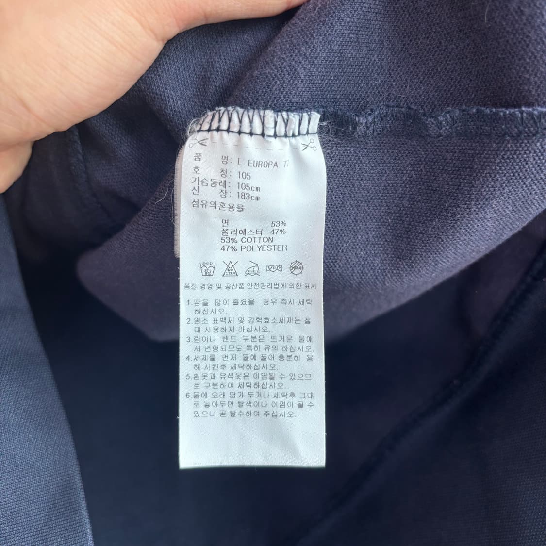 아디다스 유로파 져지 트랙탑 네이비 상품이미지3