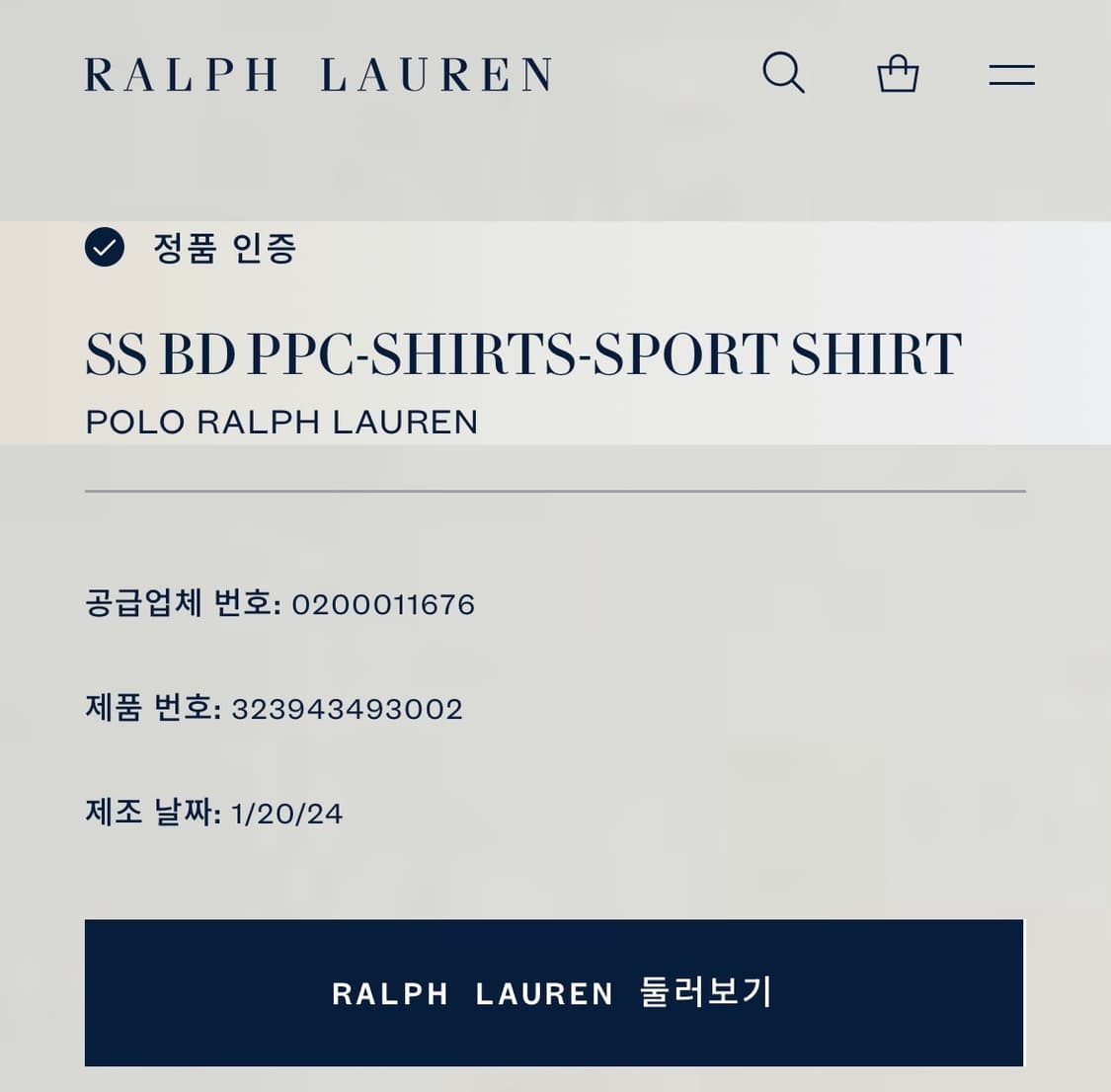 Polo Ralph Lauren 반팔 마드라스 체크 셔츠 M 상품이미지6