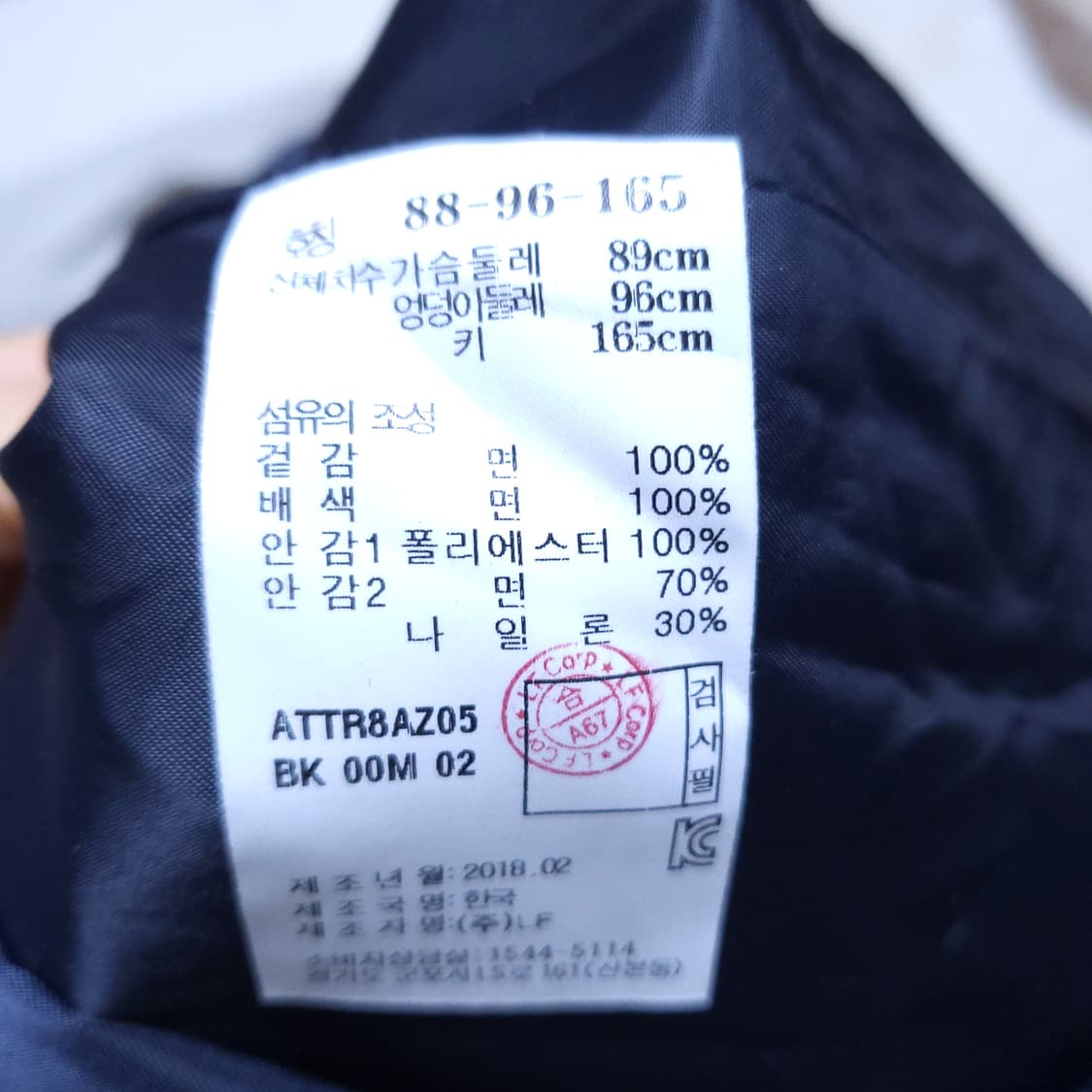 엣코너 여성 롱트렌치자켓 M 0302 뽀샤샤 상품이미지8