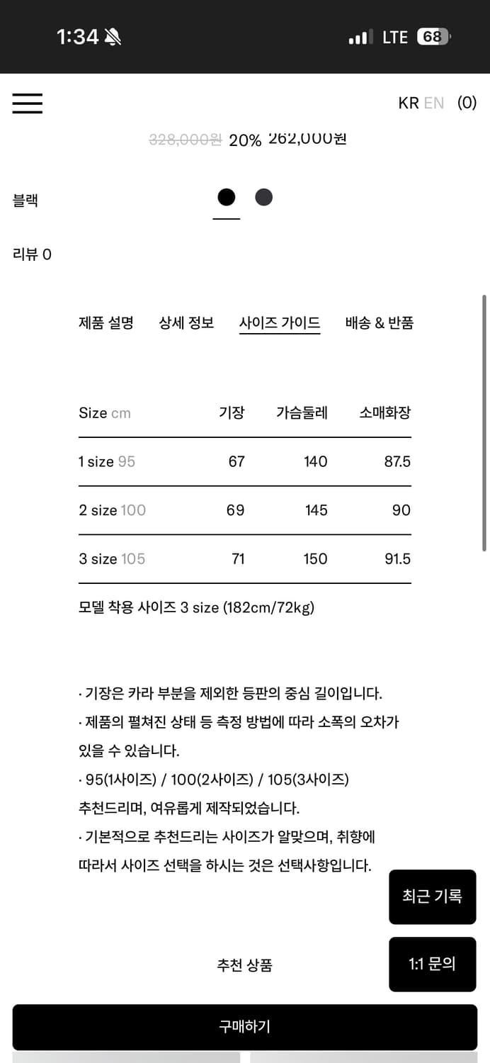 러프사이드 레인드롭 점퍼 3사이즈 상품이미지2
