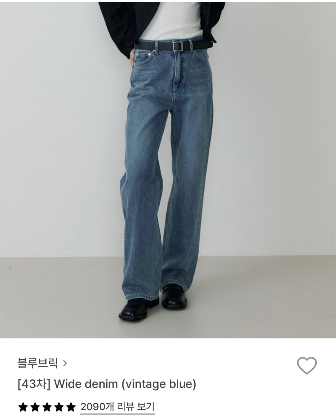 블루브릭 와이드데님 빈티지블루 오리지널2사이즈 새상품 상품이미지1