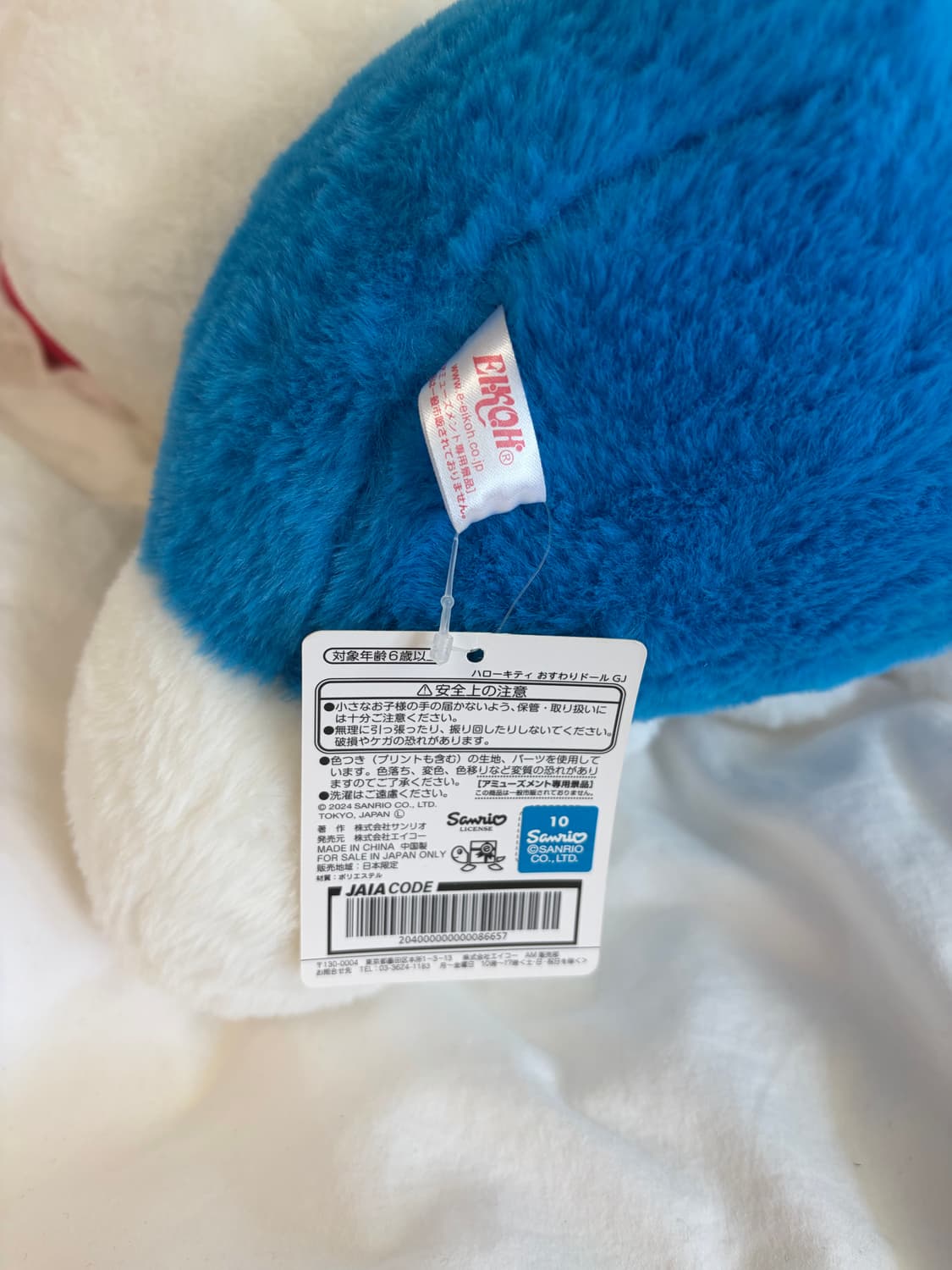 헬로키티 봉제 인형 상품이미지4