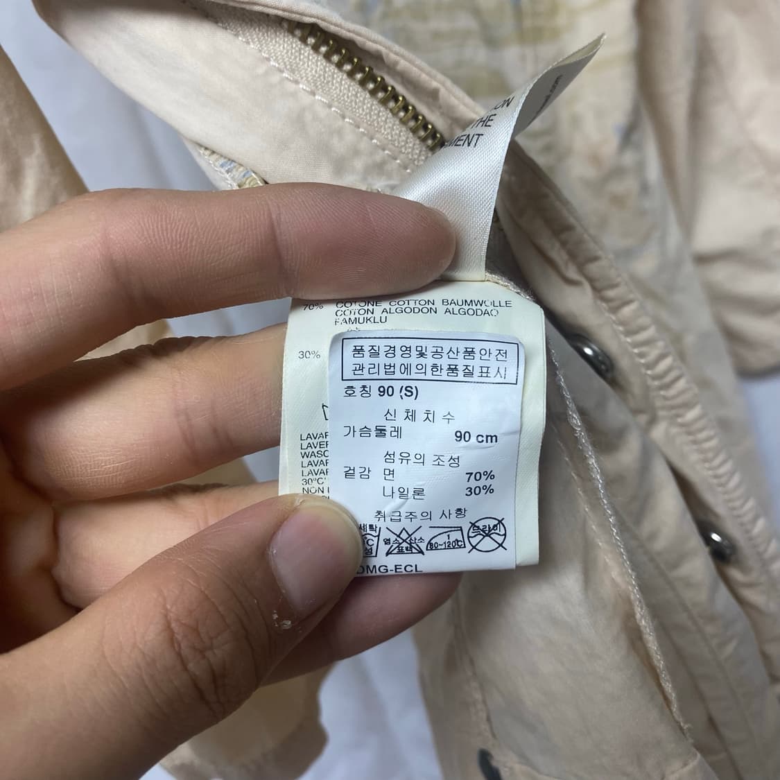 디젤 롱 자켓 베이지 S  상품이미지4