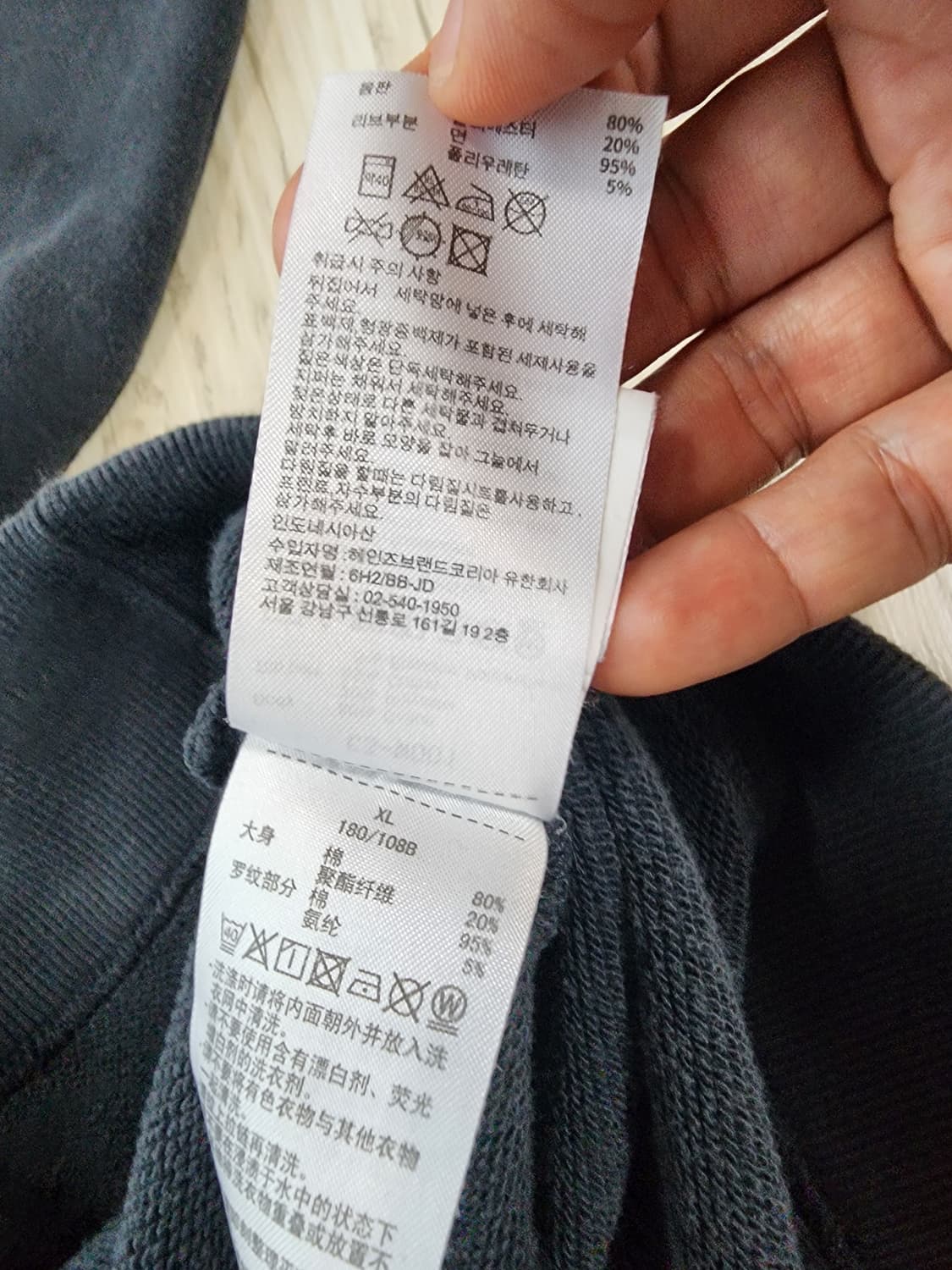 Champion 챔피온 네이비 맨투맨 티셔츠 XL(100~103) 긴팔티 상품이미지8