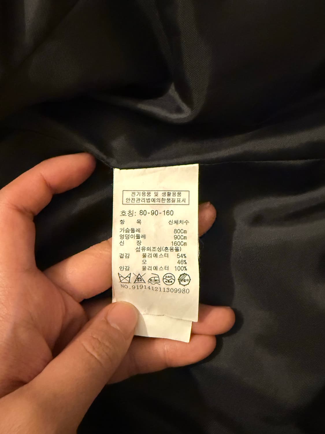 스튜디오톰보이 부클 반코트 상품이미지2