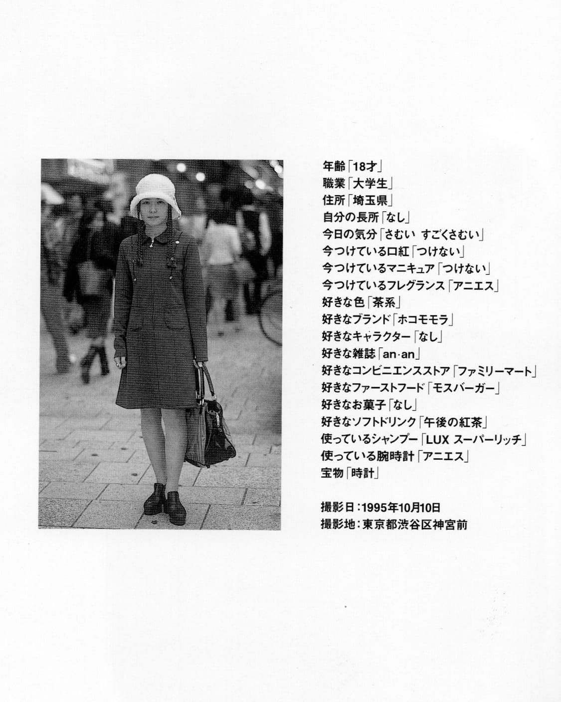 야마다 요시히로 - 주니어 (1995) 희귀 사진집 초판 아트북  상품이미지10