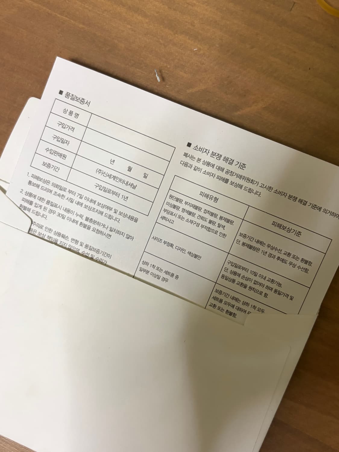 크롬하츠 슬런트 레딕션 실버 상품이미지4