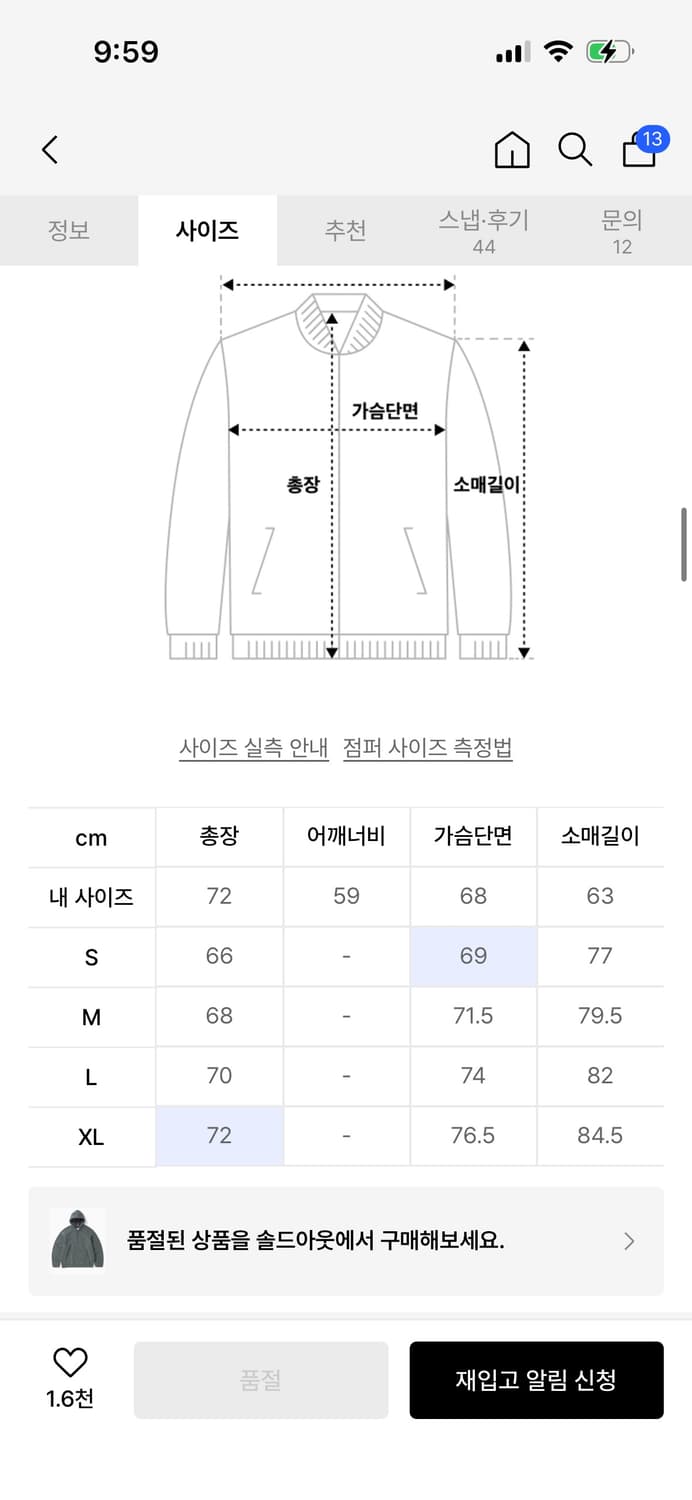 디스이즈네버댓 플리스 하프집 풀오버 상품이미지6