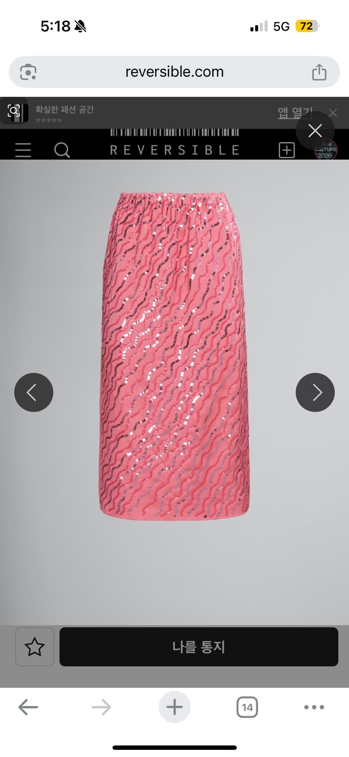 [새상품] marni crepe satin skirt 상품이미지4