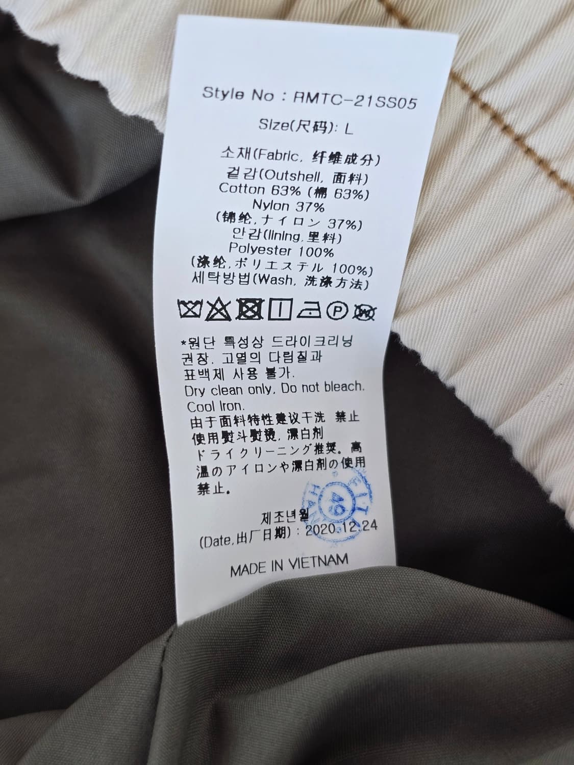 로맨틱크라운 필드 자켓 점퍼 오트밀 L 상품이미지9