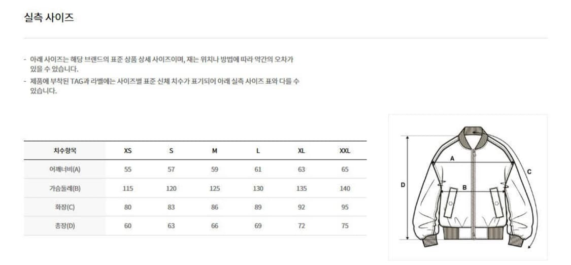 MLB 신상 바시티자켓 M 23SS 상품이미지10