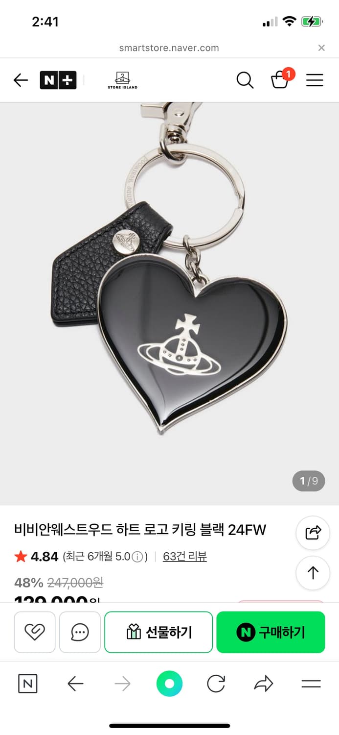 비비안웨스트우드 키링 상품이미지1