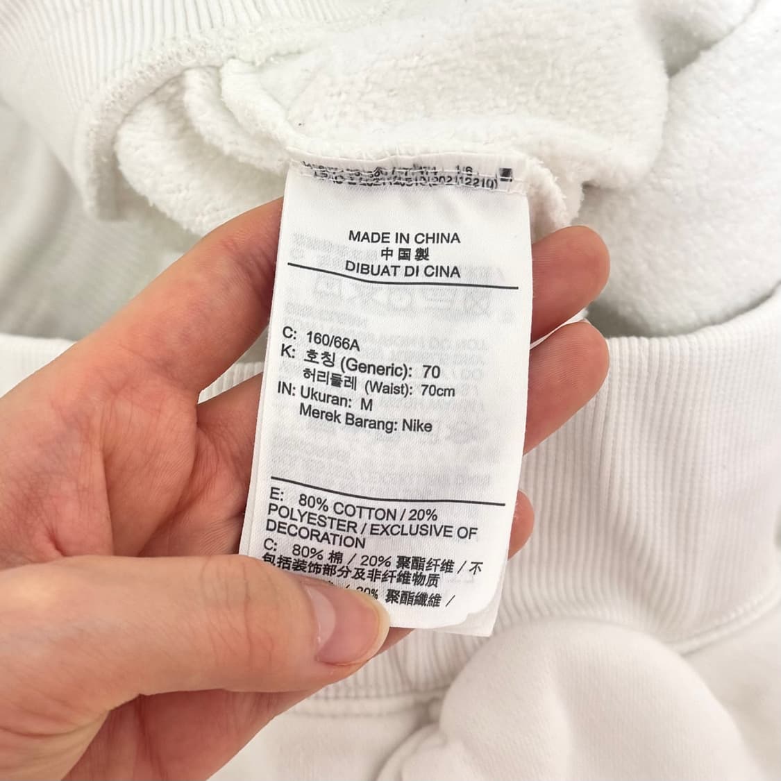 (m) 나이키 화이트 조거팬츠 상품이미지2