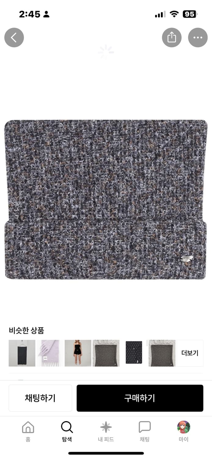 (구해요)코이세이오 와이드 캣 비니 상품이미지1