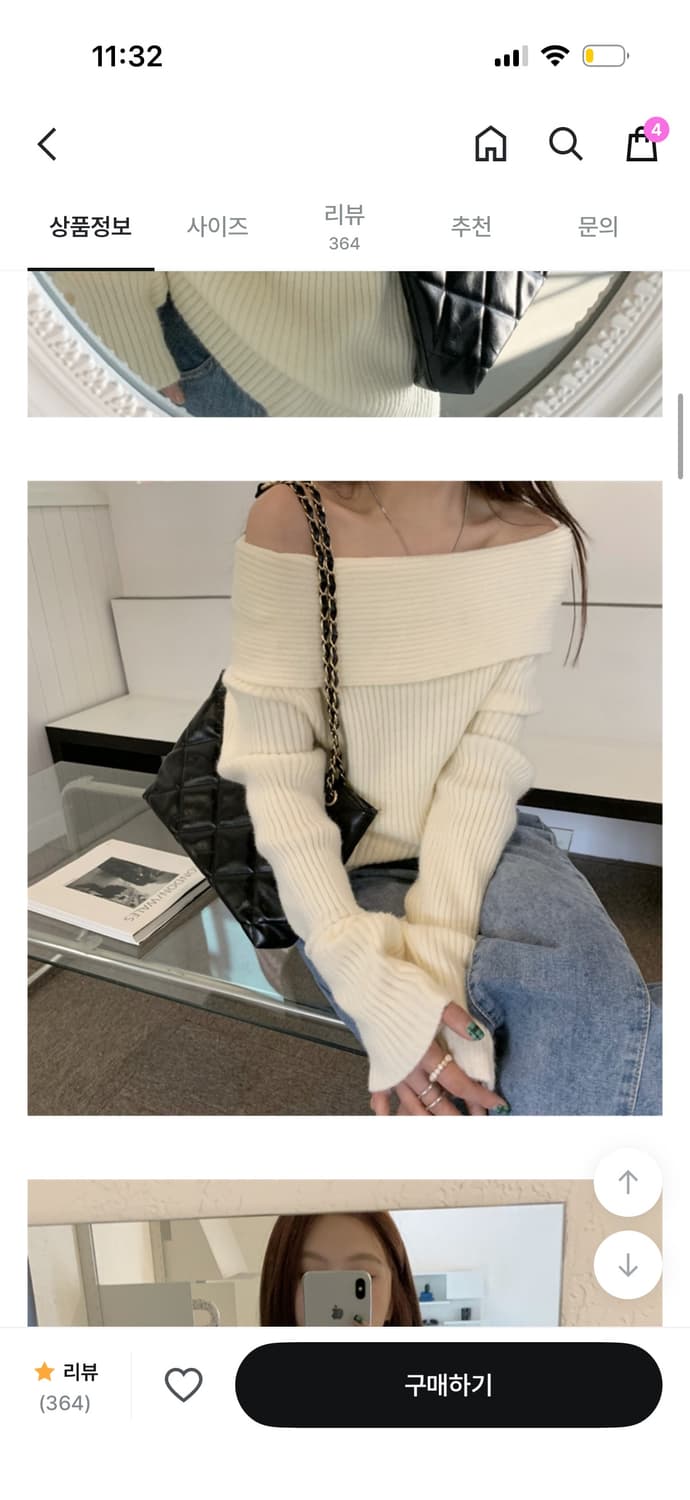 오프숄더 아이보리 상품이미지2