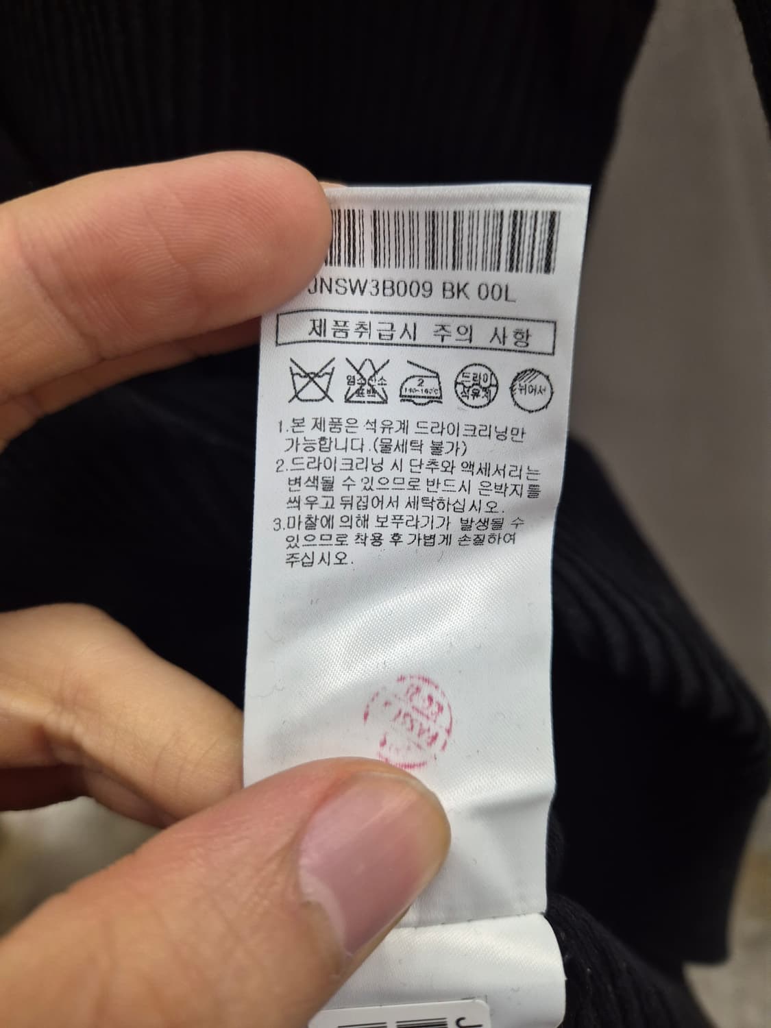 질스튜어트 뉴욕 블랙 반팔 니트 L 상품이미지6