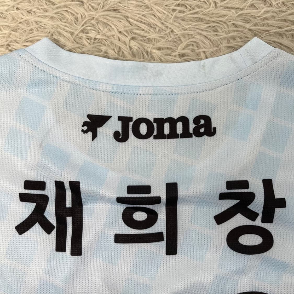JOMA 조마 평택시티즌FC 축구 반팔 유니폼/채희창/#4130 상품이미지4