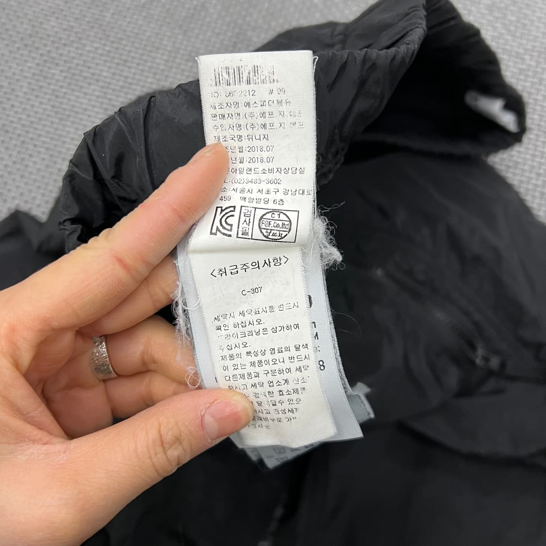 스톤아일랜드 나일론 조거팬츠 블랙 상품이미지4