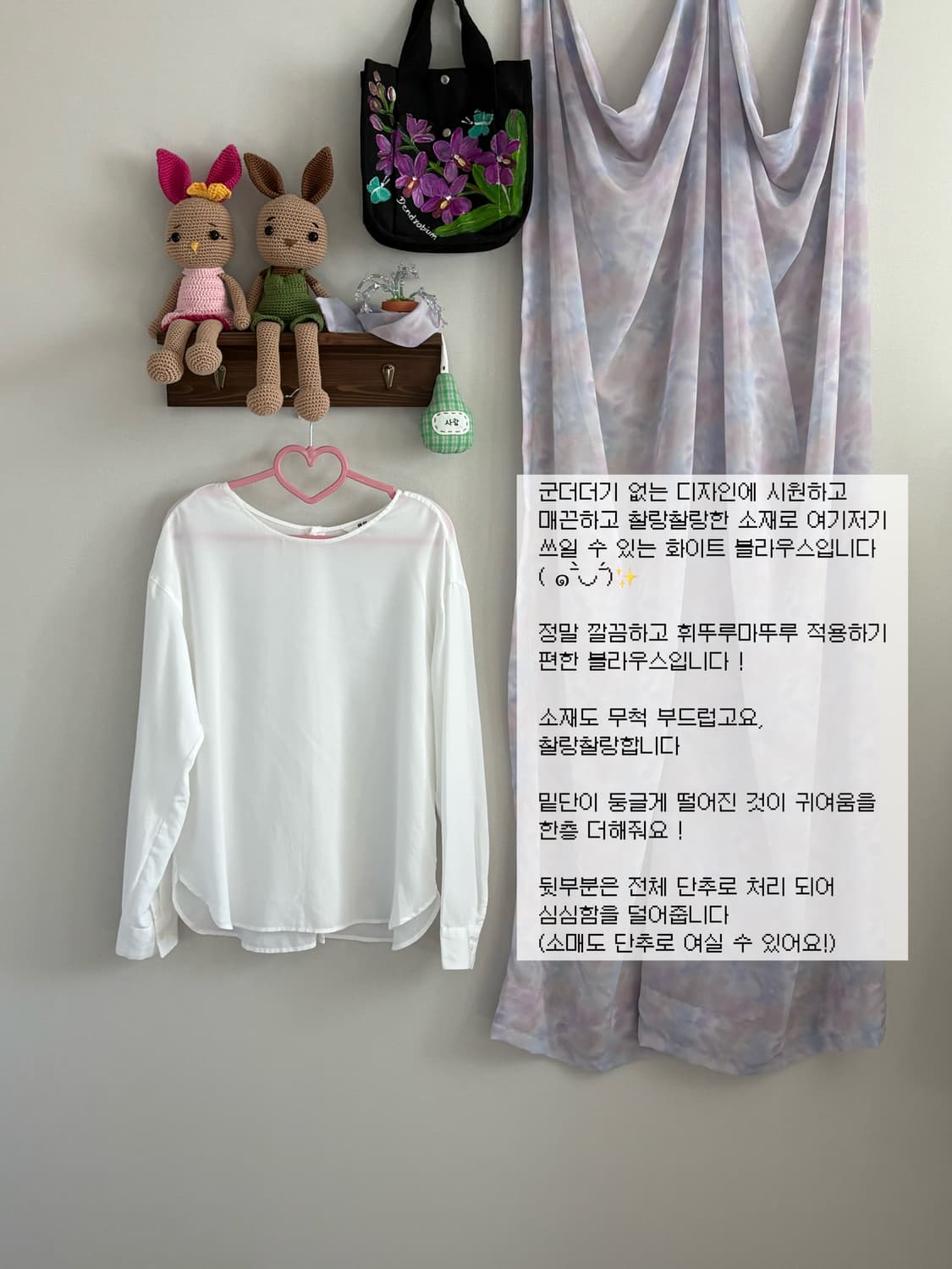 화이트 블라우스 상품이미지1