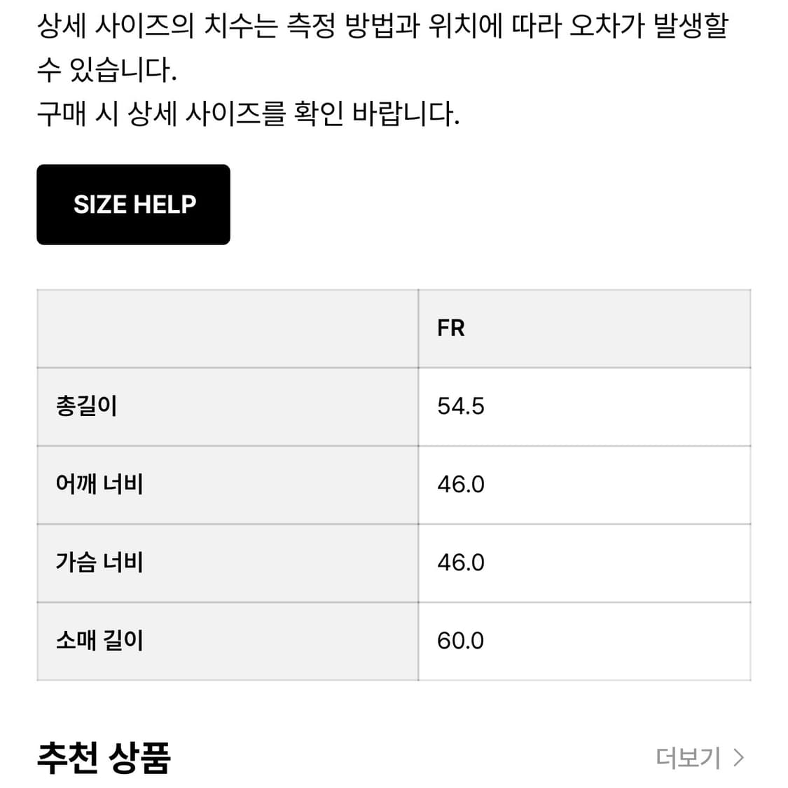 트리밍버드 타이 셋업 셔츠 상품이미지5