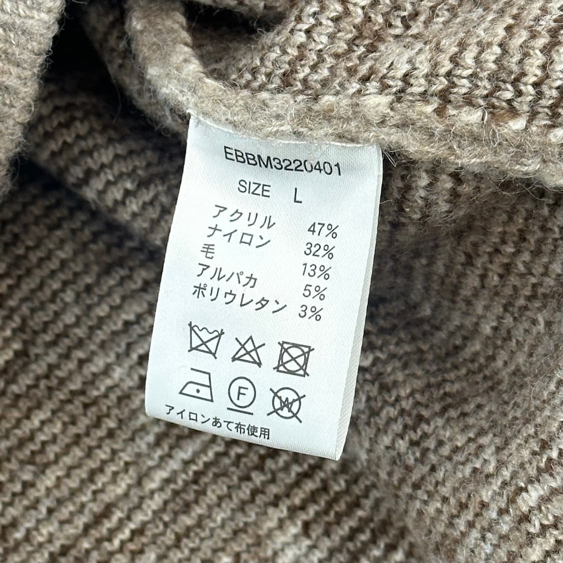 ELEPHANT BRAND 니트(L) 상품이미지8