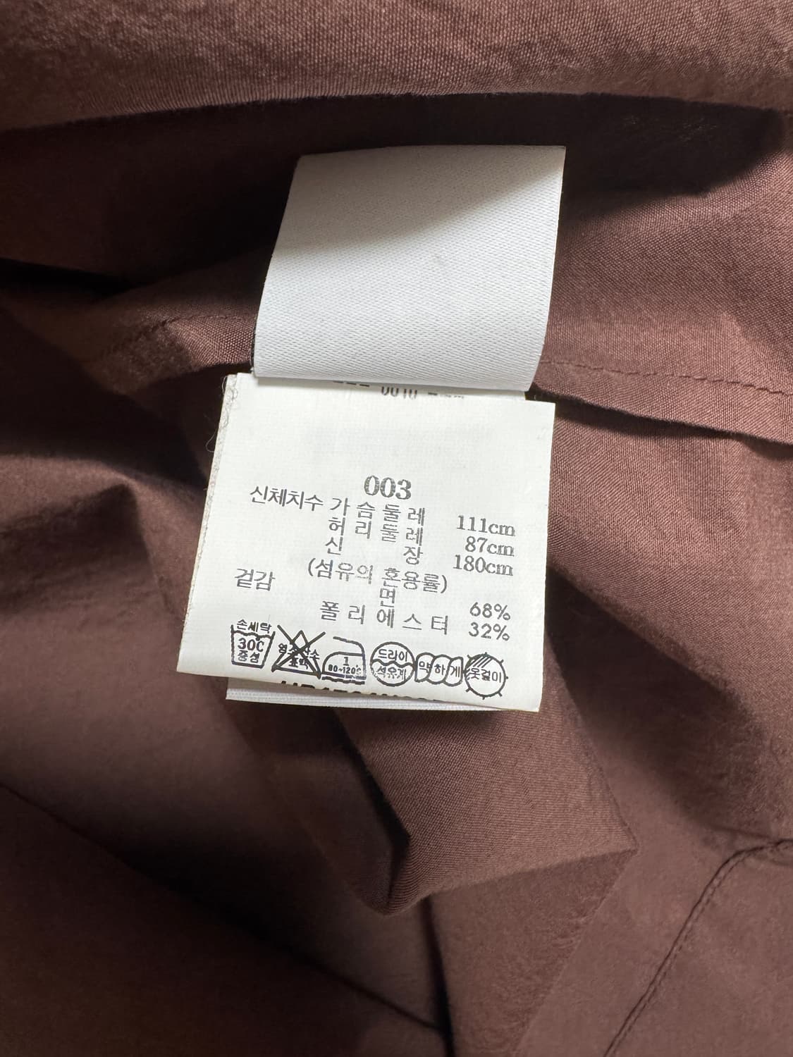 옴므플리세 24시즌 브라운 바람막이 3 상품이미지4